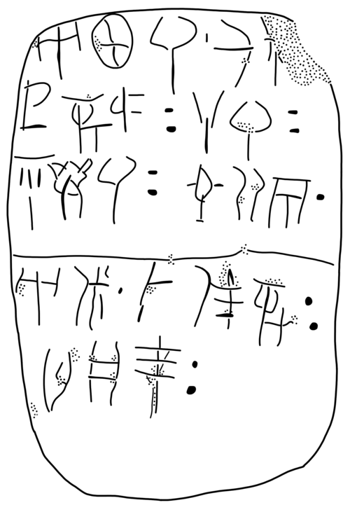 Linear A